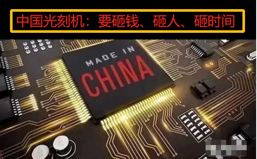 半导体.jpg