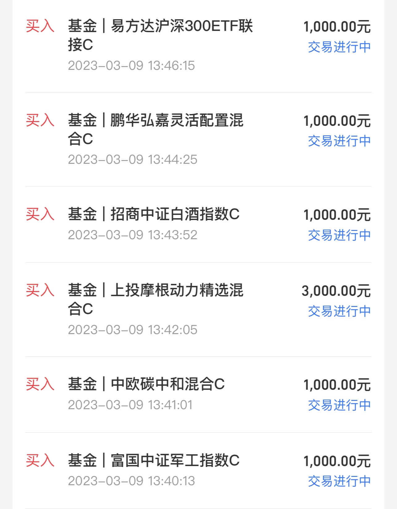 3036B62F49A780AC7A987930E599F201.png