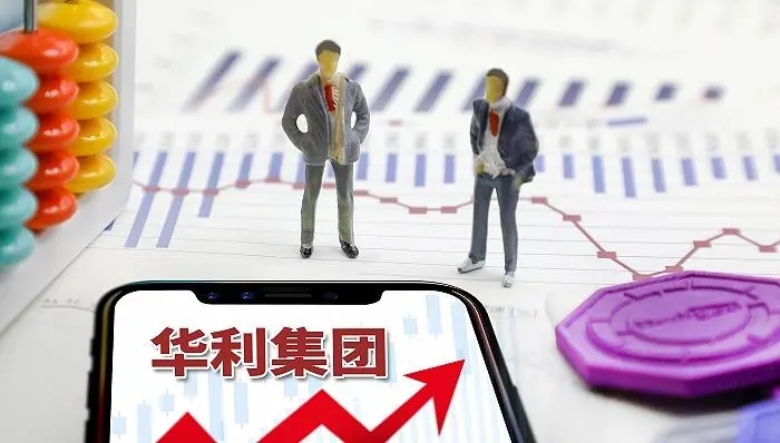 华利集团4.webp.jpg