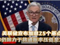 水晶球第十四届作手赛3.23赛况：jiangqr以70%收益领先比赛；DLIANG单日赚11%