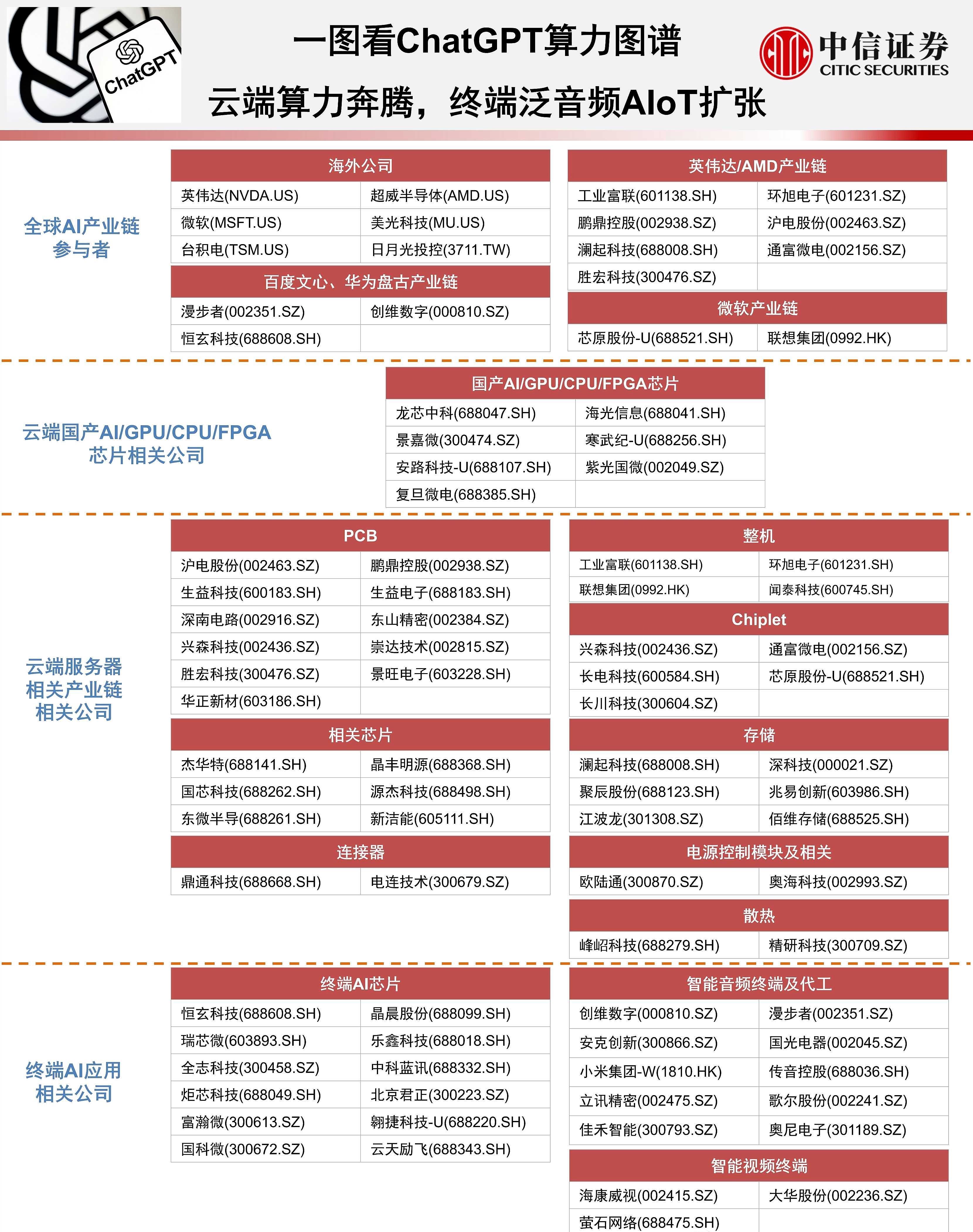 图片_20230410081406.jpg