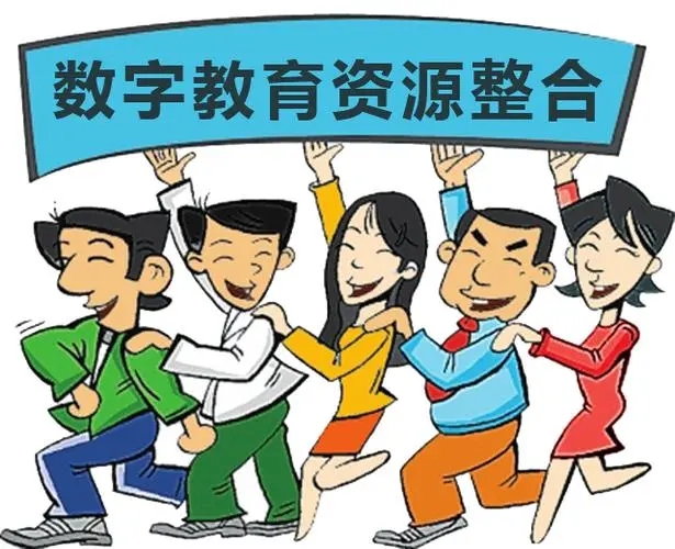 教育信息化3.webp.jpg