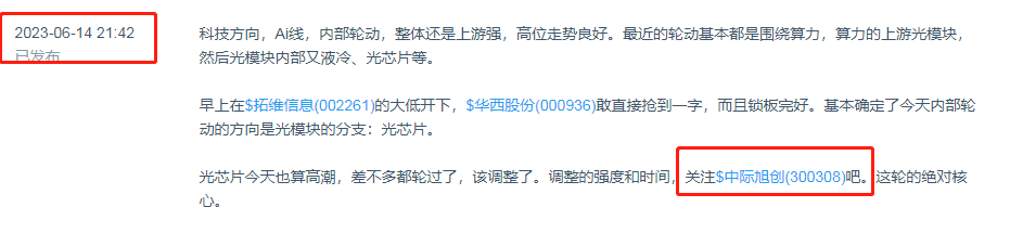 中继续创.png