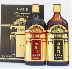 食品酒类黄酒2.png