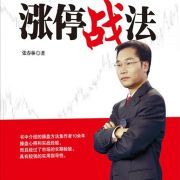 此时，需要拉出一根勇猛的阳线