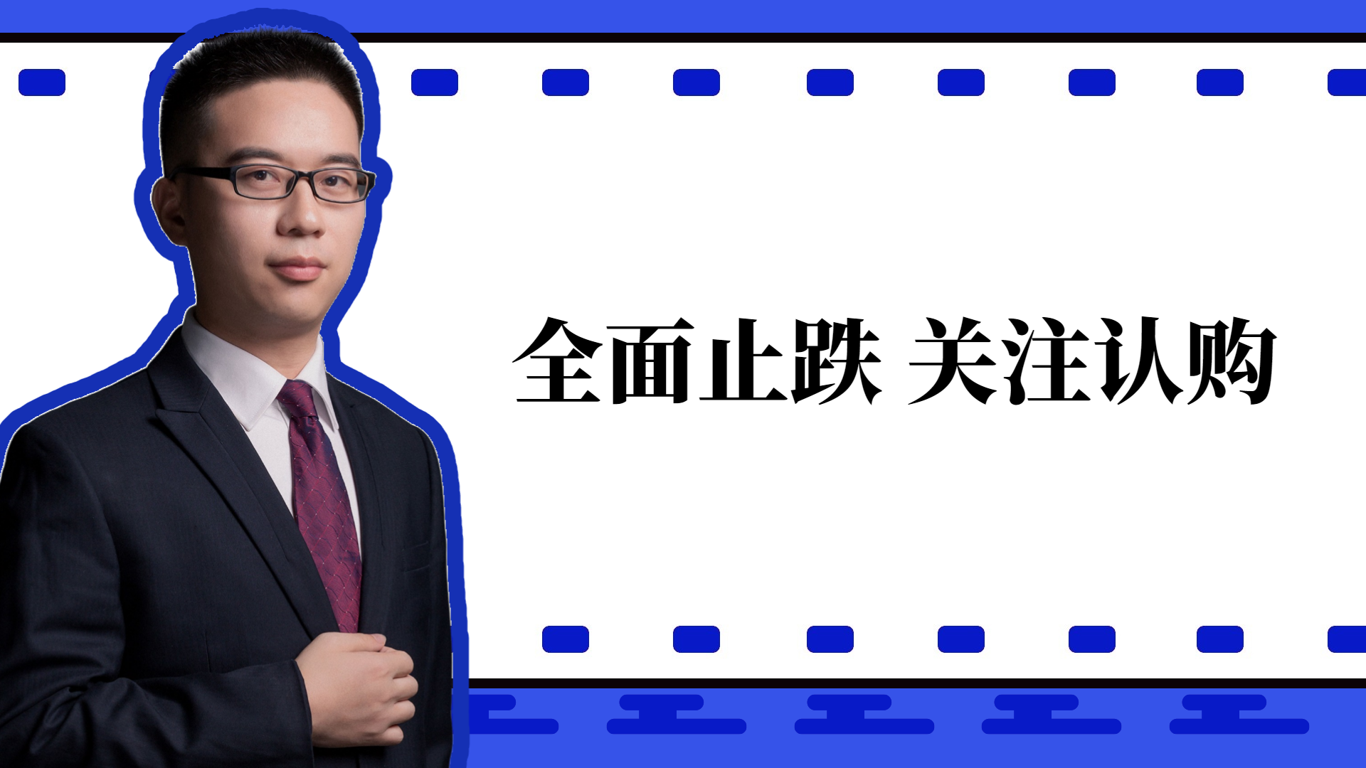 期权研究院横版视频封面.png