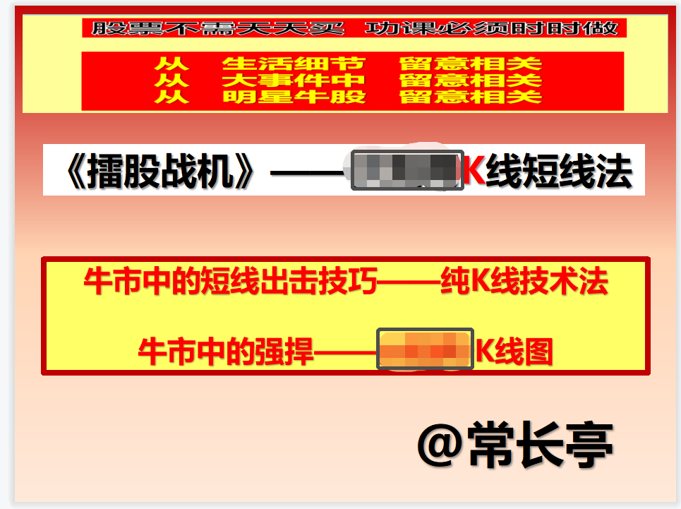 短线出击K线.png