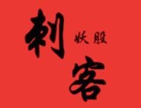 九龙夺嫡再现