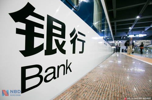 金融银行4.jpg