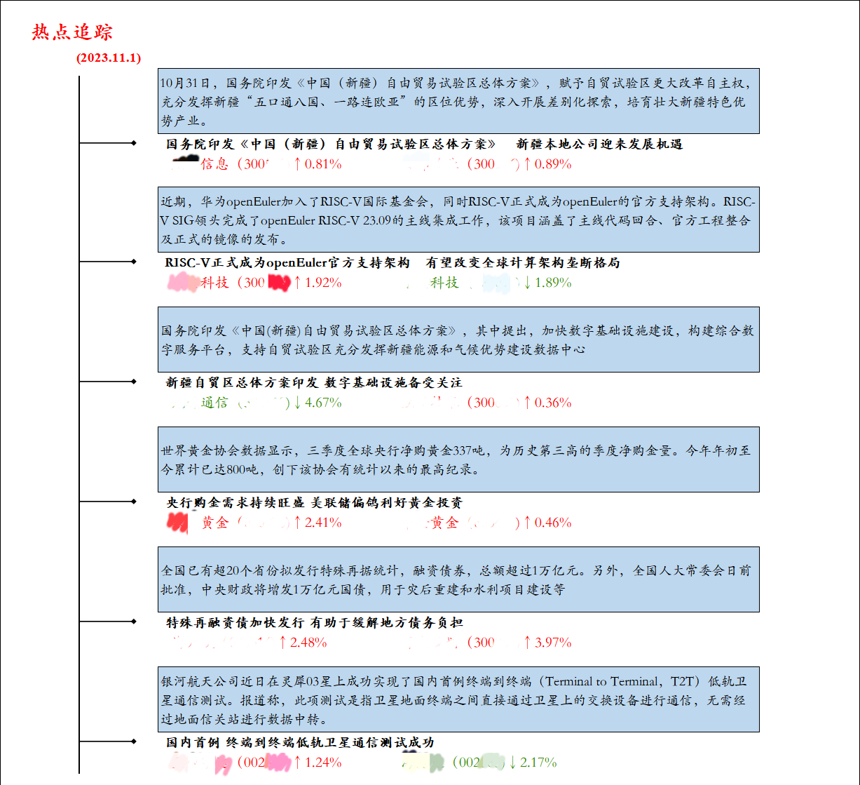 _cgi-bin_mmwebwx-bin_webwxgetmsgimg__&MsgID=9203651575960742456&skey=@crypt_33d881be_71f64c11cf853d300bda1ba06b1cd77e&mmweb_appid=wx_webfilehelper.jpg