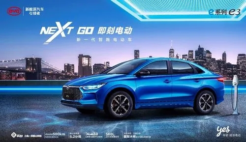 比亚迪5.webp.jpg
