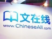 ​中文在线300364——ReelShort 11月上半月数据实现大幅增长，持续关注短剧出海
