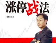 绝地反击还是再创新低？