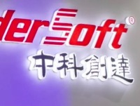 中科创达深度报告——深耕操作系统，迎接端侧AI红利