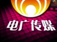 电广传媒——国资+传媒题材，控股股东将变更为芒果传媒