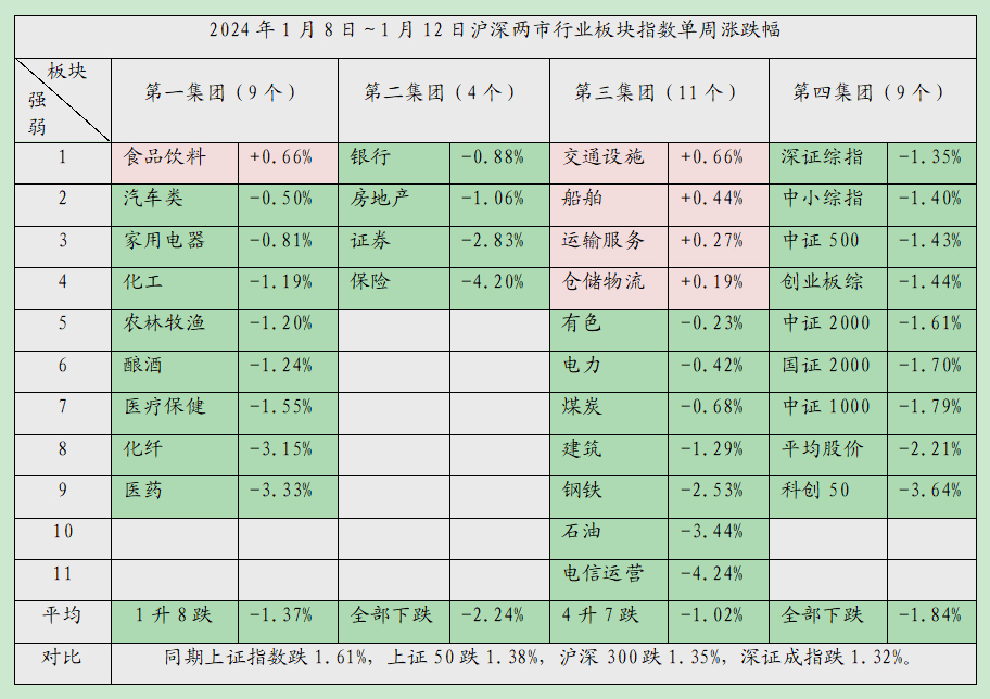 迟到06.jpg