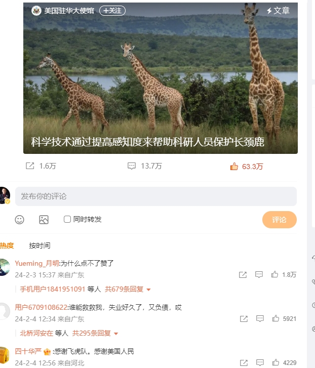 截图_20240204203123.png