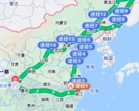 4月底或5月初，打算自驾1万公里漫游中国