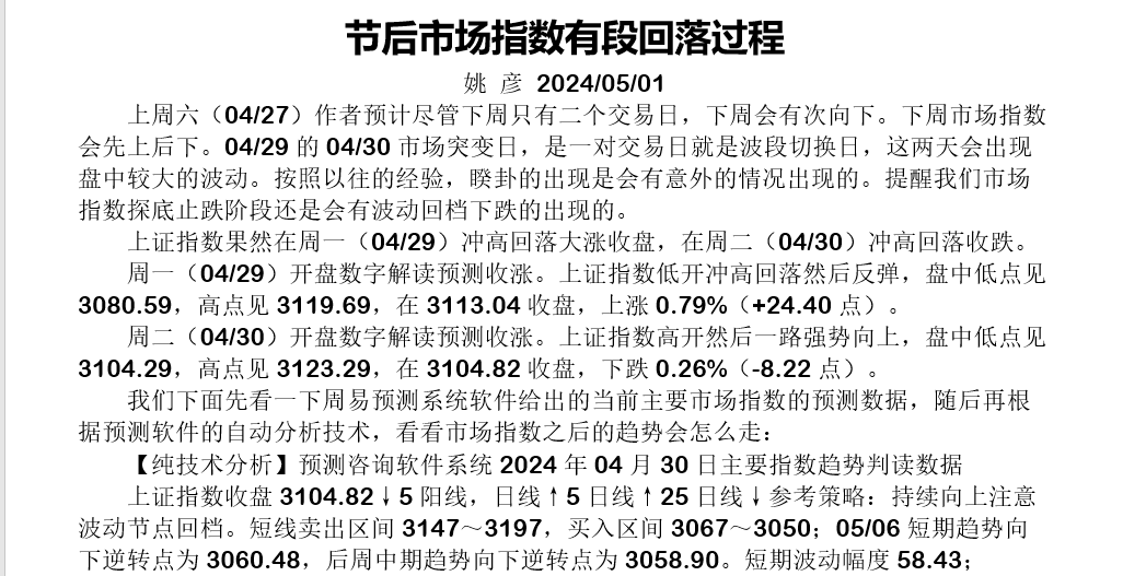 Q~19%7)`BUN]96ML9)7A]I5.png