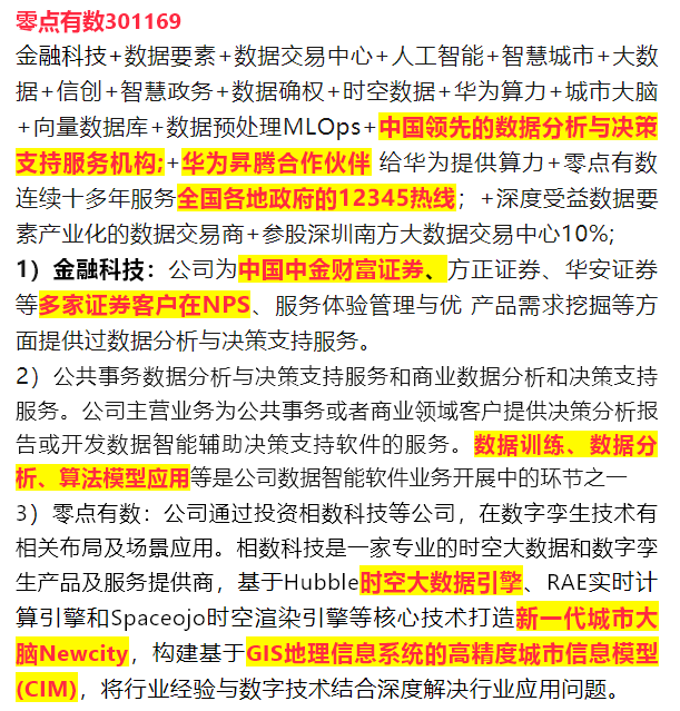 微信图片_20240509175227.png