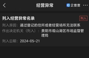 张德芹请正视！茅台基金经营异常，年收200万给股东创造了什么价值？