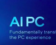 AI PC产业链最全梳理