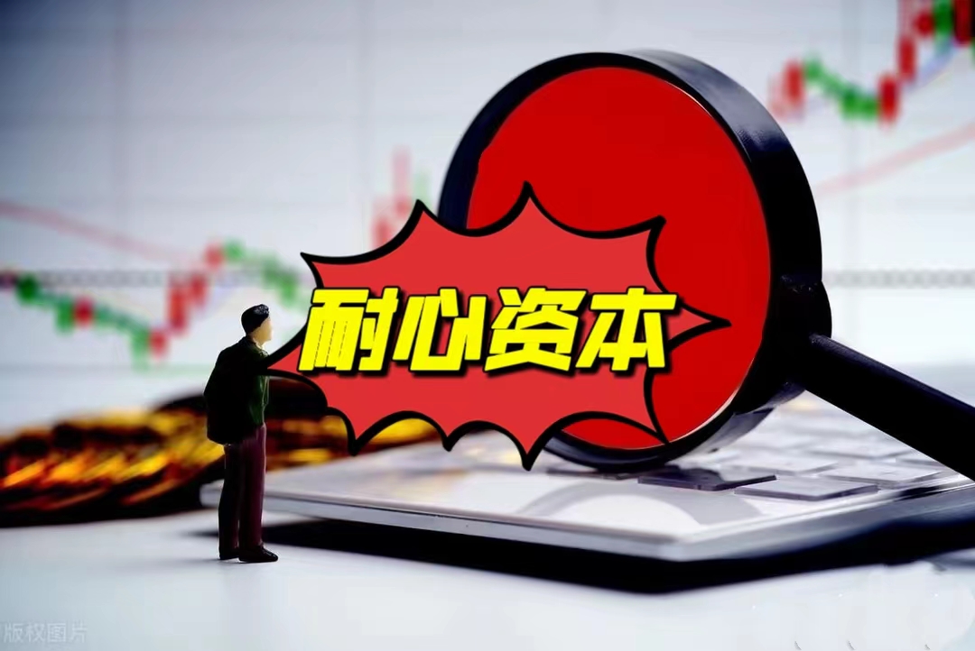耐心.jpg
