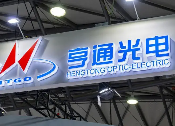 亨通光电(600487)：公司800G光模块产品在领先交换机设备厂商通过测试