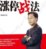 张春林：券商突然急跌，发生了什么？