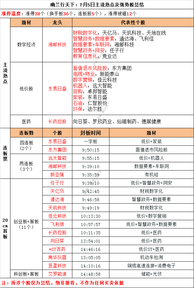 07073_副本.png