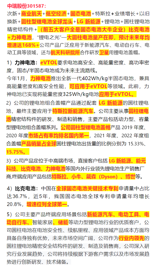 图片_20240806174630.png