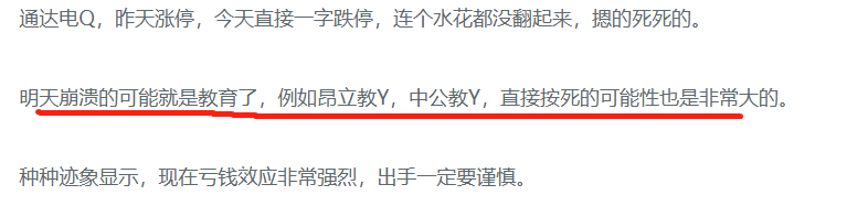 截图_20240808205635.png