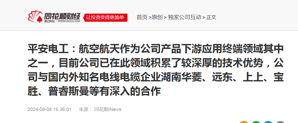 图片_20240808223549.png