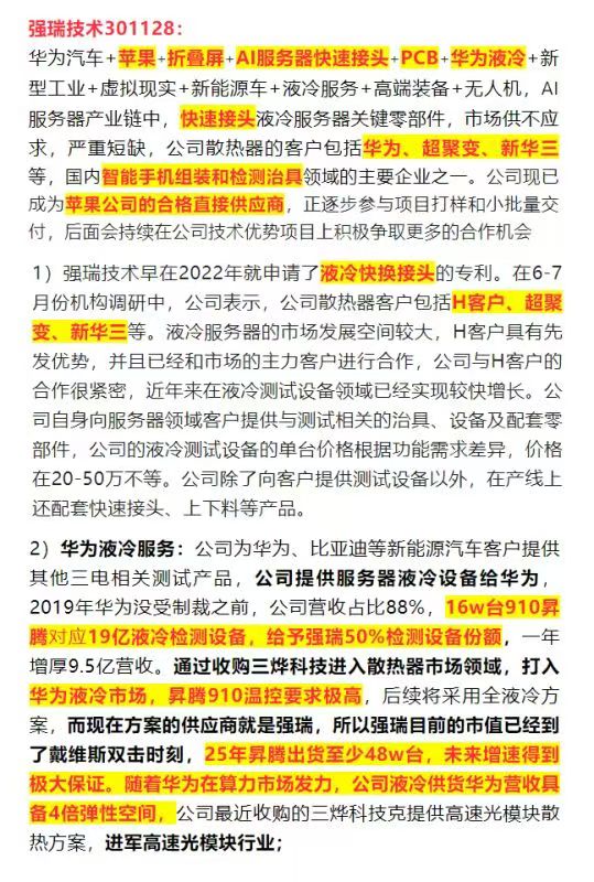 图片_20240821182018.jpg