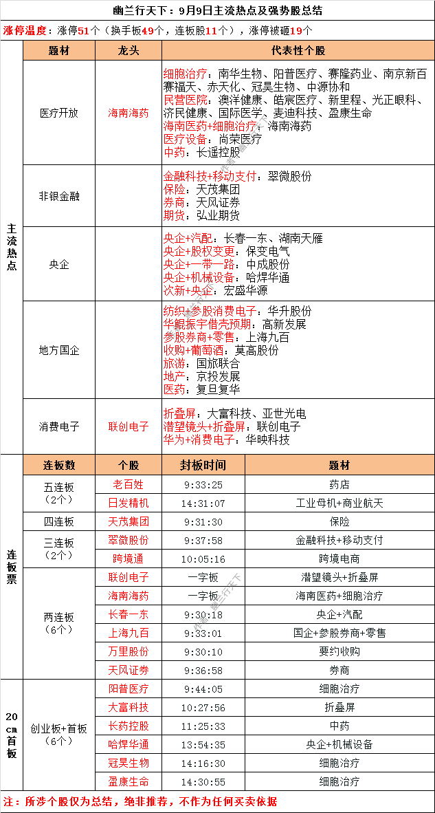 09093_副本.png
