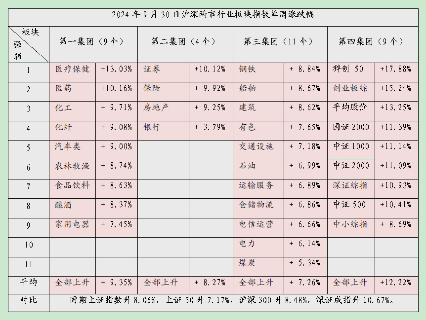 重估10.jpg