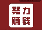 赚钱效应爆棚！4条主线涨停启动中， 今日复盘