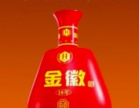 金徽酒(603919)三季报点评：高档势能强劲，全国化布局稳步推进