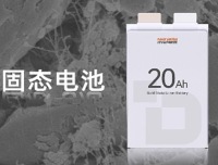 比亚迪进军固态电池新突破，产业化大加速