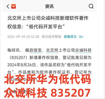 微信图片_20241203181042.jpg