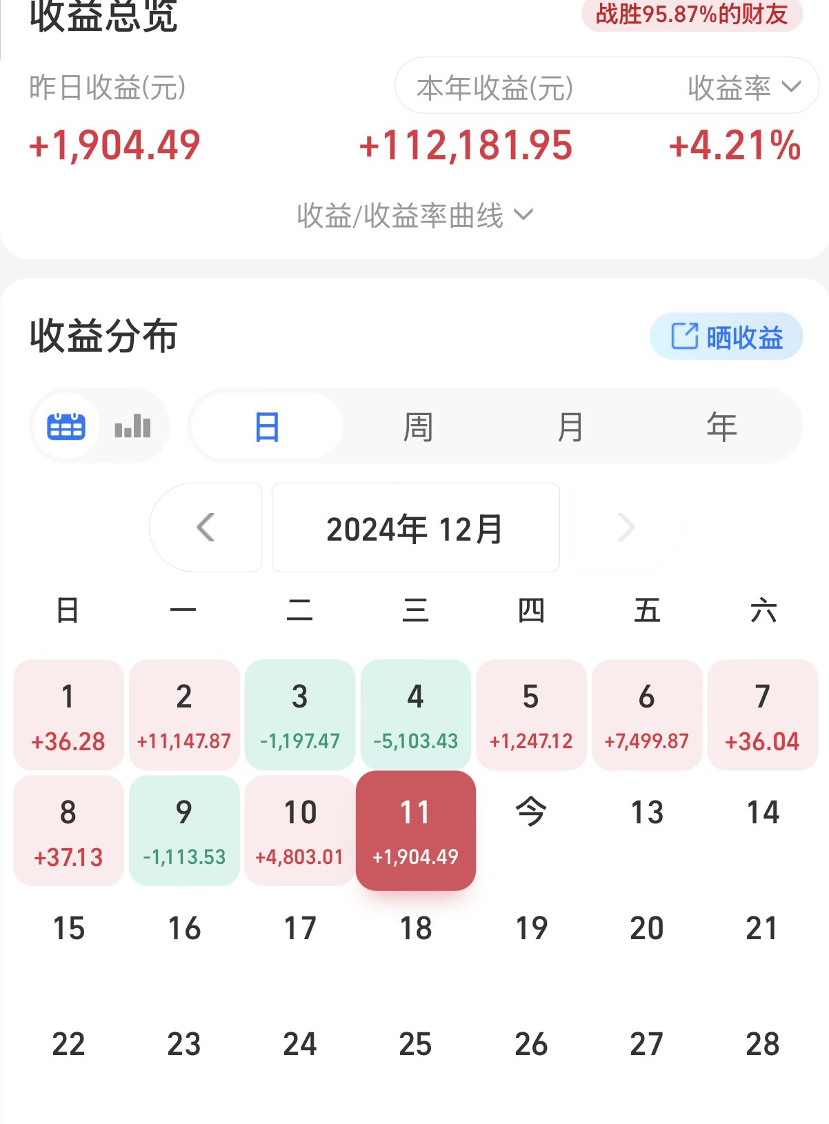 e586a57db9dfeb6f7debe13a66031372.png