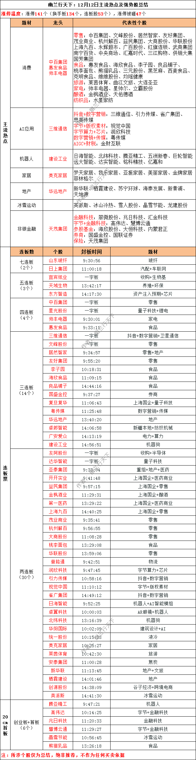 12133_副本.png