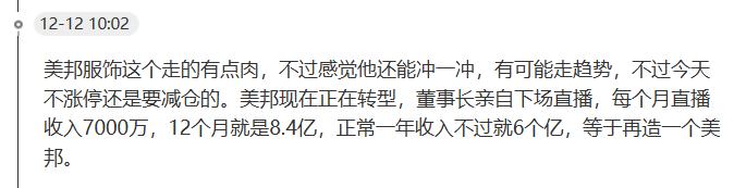 美邦000.png