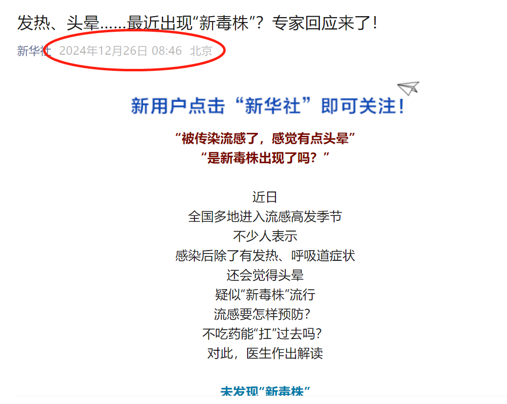 微信图片_20241226091500.png