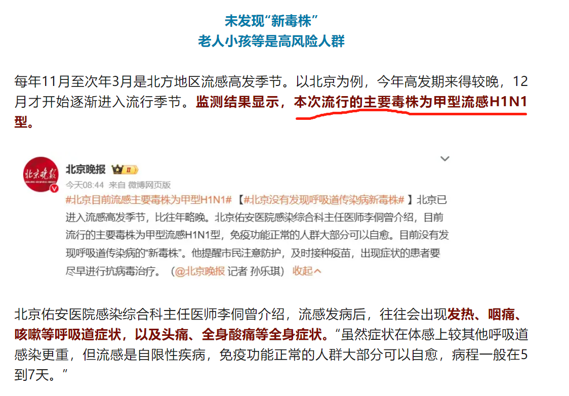 微信图片_20241226210932.png