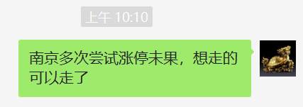 南京出货.png