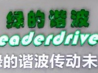 绿的谐波(688017) 下游工业机器人产量回升，看好公司人形机器人布局