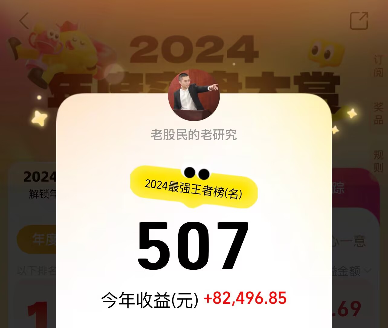 a78bb3a7a2edd58aa4b54e7f2a7d20ac.png