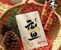 1月1日：2024A股小结，元旦忠言寄语