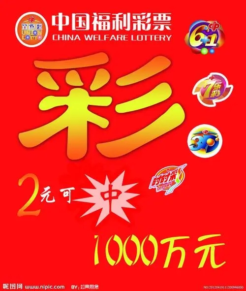 彩票7.webp.jpg